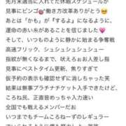 ヒメ日記 2025/08/28 16:30 投稿 ころね【小柄×華奢な綺麗っ娘♡】 Beppin house