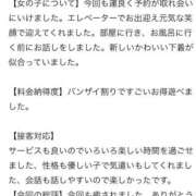 ヒメ日記 2025/08/28 17:07 投稿 ころね【小柄×華奢な綺麗っ娘♡】 Beppin house