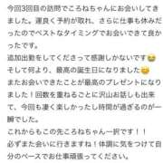 ヒメ日記 2025/09/05 22:30 投稿 ころね【小柄×華奢な綺麗っ娘♡】 Beppin house