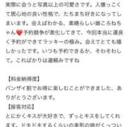 ヒメ日記 2025/09/16 14:35 投稿 ころね【小柄×華奢な綺麗っ娘♡】 Beppin house