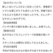 ヒメ日記 2025/09/16 14:55 投稿 ころね【小柄×華奢な綺麗っ娘♡】 Beppin house