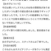 ヒメ日記 2025/09/17 19:01 投稿 ころね【小柄×華奢な綺麗っ娘♡】 Beppin house