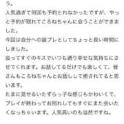 ヒメ日記 2025/09/17 19:21 投稿 ころね【小柄×華奢な綺麗っ娘♡】 Beppin house