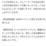 ヒメ日記 2025/09/17 19:25 投稿 ころね【小柄×華奢な綺麗っ娘♡】 Beppin house