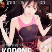 ヒメ日記 2025/09/19 21:06 投稿 ころね【小柄×華奢な綺麗っ娘♡】 Beppin house