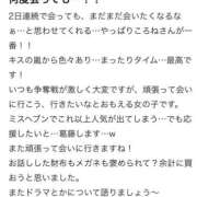 ヒメ日記 2025/09/22 18:33 投稿 ころね【小柄×華奢な綺麗っ娘♡】 Beppin house