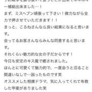 ヒメ日記 2025/09/22 18:35 投稿 ころね【小柄×華奢な綺麗っ娘♡】 Beppin house