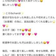 ヒメ日記 2025/09/22 18:50 投稿 ころね【小柄×華奢な綺麗っ娘♡】 Beppin house