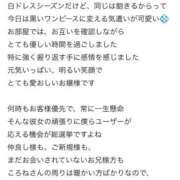 ヒメ日記 2025/09/24 19:23 投稿 ころね【小柄×華奢な綺麗っ娘♡】 Beppin house