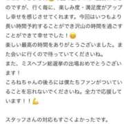 ヒメ日記 2025/09/24 19:26 投稿 ころね【小柄×華奢な綺麗っ娘♡】 Beppin house