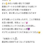 ヒメ日記 2025/09/27 12:27 投稿 ころね【小柄×華奢な綺麗っ娘♡】 Beppin house