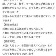 ヒメ日記 2025/09/29 18:09 投稿 ころね【小柄×華奢な綺麗っ娘♡】 Beppin house
