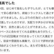 ヒメ日記 2025/09/30 20:37 投稿 ころね【小柄×華奢な綺麗っ娘♡】 Beppin house