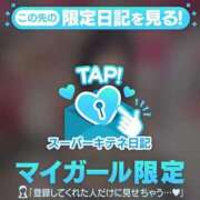 ヒメ日記 2025/10/01 21:30 投稿 ころね【小柄×華奢な綺麗っ娘♡】 Beppin house