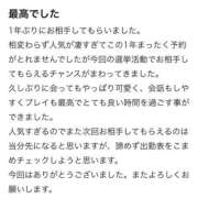 ヒメ日記 2025/10/04 21:33 投稿 ころね【小柄×華奢な綺麗っ娘♡】 Beppin house