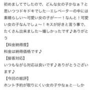 ヒメ日記 2025/10/04 21:42 投稿 ころね【小柄×華奢な綺麗っ娘♡】 Beppin house