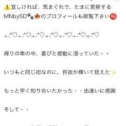 ヒメ日記 2025/10/04 21:52 投稿 ころね【小柄×華奢な綺麗っ娘♡】 Beppin house