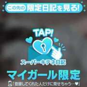 ヒメ日記 2025/10/10 19:58 投稿 ころね【小柄×華奢な綺麗っ娘♡】 Beppin house