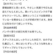 ヒメ日記 2025/10/10 20:02 投稿 ころね【小柄×華奢な綺麗っ娘♡】 Beppin house