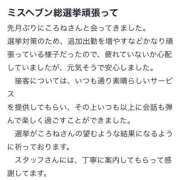 ヒメ日記 2025/10/10 20:07 投稿 ころね【小柄×華奢な綺麗っ娘♡】 Beppin house