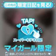 ヒメ日記 2025/10/11 11:52 投稿 ころね【小柄×華奢な綺麗っ娘♡】 Beppin house