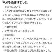 ヒメ日記 2025/10/13 10:22 投稿 ころね【小柄×華奢な綺麗っ娘♡】 Beppin house