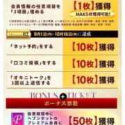 ヒメ日記 2025/10/14 18:10 投稿 ころね【小柄×華奢な綺麗っ娘♡】 Beppin house