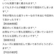 ヒメ日記 2025/10/15 20:51 投稿 ころね【小柄×華奢な綺麗っ娘♡】 Beppin house