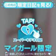 ヒメ日記 2025/10/18 21:40 投稿 ころね【小柄×華奢な綺麗っ娘♡】 Beppin house