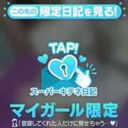 ヒメ日記 2025/10/21 21:50 投稿 ころね【小柄×華奢な綺麗っ娘♡】 Beppin house