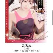 ヒメ日記 2025/10/26 08:06 投稿 ころね【小柄×華奢な綺麗っ娘♡】 Beppin house