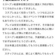 ヒメ日記 2025/10/30 10:01 投稿 ころね【小柄×華奢な綺麗っ娘♡】 Beppin house