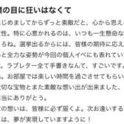 ヒメ日記 2025/10/30 20:50 投稿 ころね【小柄×華奢な綺麗っ娘♡】 Beppin house