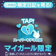 ヒメ日記 2025/10/31 08:00 投稿 ころね【小柄×華奢な綺麗っ娘♡】 Beppin house