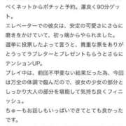 ヒメ日記 2025/10/31 19:50 投稿 ころね【小柄×華奢な綺麗っ娘♡】 Beppin house