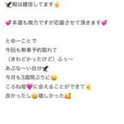 ヒメ日記 2025/11/06 17:00 投稿 ころね【小柄×華奢な綺麗っ娘♡】 Beppin house