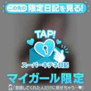 ヒメ日記 2025/11/19 17:32 投稿 ころね【小柄×華奢な綺麗っ娘♡】 Beppin house