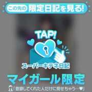 ヒメ日記 2025/11/20 09:30 投稿 ころね【小柄×華奢な綺麗っ娘♡】 Beppin house