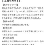 ヒメ日記 2025/11/21 18:23 投稿 ころね【小柄×華奢な綺麗っ娘♡】 Beppin house