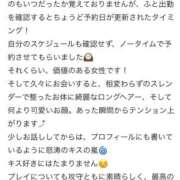 ヒメ日記 2025/11/21 18:30 投稿 ころね【小柄×華奢な綺麗っ娘♡】 Beppin house