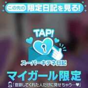 ヒメ日記 2025/11/22 09:50 投稿 ころね【小柄×華奢な綺麗っ娘♡】 Beppin house