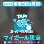 ヒメ日記 2025/11/23 10:00 投稿 ころね【小柄×華奢な綺麗っ娘♡】 Beppin house