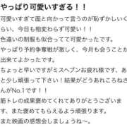 ヒメ日記 2025/11/25 12:32 投稿 ころね【小柄×華奢な綺麗っ娘♡】 Beppin house