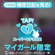 ヒメ日記 2025/11/25 20:56 投稿 ころね【小柄×華奢な綺麗っ娘♡】 Beppin house