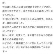 ヒメ日記 2025/12/01 18:20 投稿 ころね【小柄×華奢な綺麗っ娘♡】 Beppin house