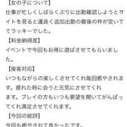 ヒメ日記 2025/12/03 17:40 投稿 ころね【小柄×華奢な綺麗っ娘♡】 Beppin house