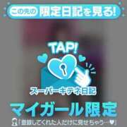 ヒメ日記 2025/12/06 21:21 投稿 ころね【小柄×華奢な綺麗っ娘♡】 Beppin house