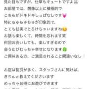 ヒメ日記 2025/12/17 20:06 投稿 ころね【小柄×華奢な綺麗っ娘♡】 Beppin house