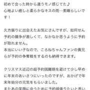 ヒメ日記 2026/01/07 20:35 投稿 ころね【小柄×華奢な綺麗っ娘♡】 Beppin house