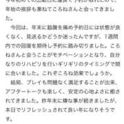 ヒメ日記 2026/01/11 12:01 投稿 ころね【小柄×華奢な綺麗っ娘♡】 Beppin house